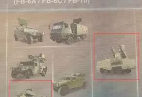 央视首次曝光陆军新型防空导弹