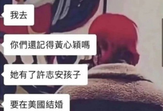 懒理黄心颖怀孕传闻 郑秀文好友聚会热聊至凌晨