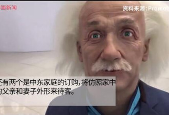 可克隆任何人外貌的机器人 有望进中国诊所