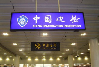 中国政府出击，这类澳籍华人将禁止入境