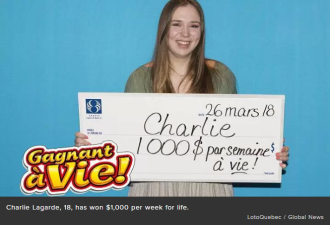 加拿大18岁少女中彩票：$1000/周能领几十年