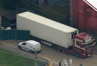 骇然！英货车发现39具遗体可能均为中国籍