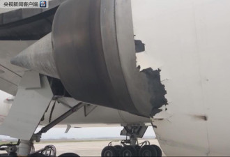 惊险！一架泰国航班在南京降落时遭雷击