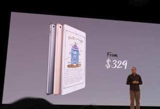苹果发新款iPad：9.7英寸，32GB售2588元