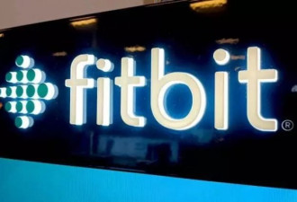 21亿美元！Google 正式宣布收购Fitbit