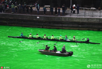 为庆祝传统节日 美国一条河被染色