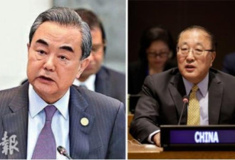 王毅:抹黑攻击中国只能沦为笑料 也提几个从不