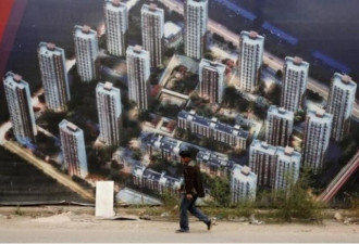 中国400家房企破产 恐成中国经济最大地雷