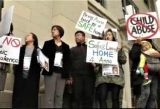 失踪近30天 美华裔女父母争取外孙女监护权
