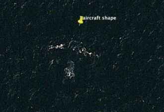 男子称找到MH370！质疑美国故意隐瞒事实