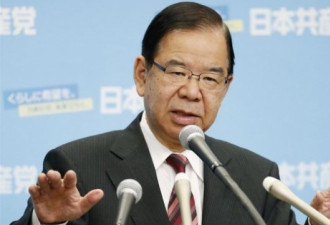 日本共产党发表声明：立即停止在香港的打压