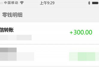 40 岁广东美女变身 60 岁老妇？只因做了这件事