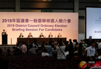 香港区议会选举简介 因全场混乱被迫中止