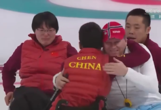 中国轮椅冰壶队实现冬残奥会金牌零突破