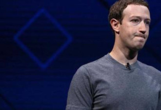扎克伯格认错！Facebook两日蒸发500亿美元