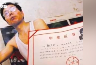 "北大屠夫"被嘲20年:名正言顺卖猪肉 不以为耻