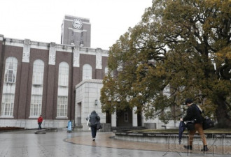 731部队帮凶京都大学宣布：不从事军事研究