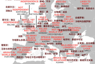 中国人如何看欧洲?外媒做张地图 怒了
