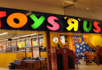 Toys‘R’Us破产 只因跟亚马逊签协议？