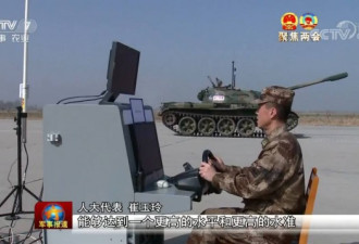 中国无人坦克亮相备受关注