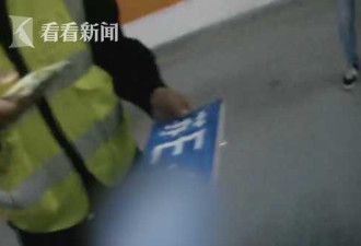 男子为蹭车位手绘车牌，太逼真骗过了识别系统