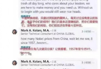 北京下逐客令 中科院外国专家被限期离境