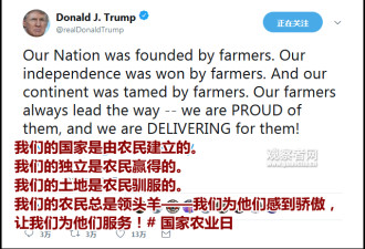 中国准备反击关税攻势，目标美国农民？