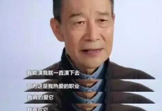 65岁李雪健近照曝光，身材消瘦但却坚持拍戏