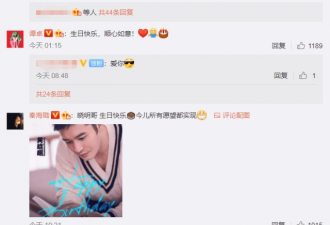 Angelababy为黄晓明庆生 简短四字显家庭地位