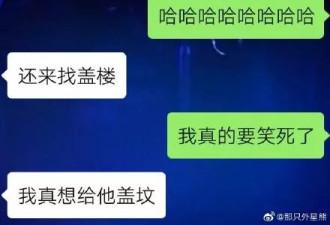 “双十一”客服沙雕对话，看到最后笑劈叉哈哈