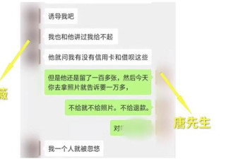 拍完艺术照后自杀身亡！生前连发两条朋友圈