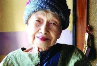 从富家小姐落魄成女佣 她98岁震惊世界