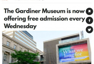 好消息！多伦多超人气博物馆能免费参观了！