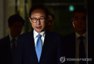 韩国法院正式决定批捕前总统李明博