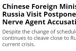 与西方激战正酣的俄罗斯 将迎来两位中国高官