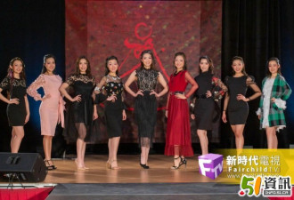 多伦多华裔小姐竞选举办2019摄影比赛