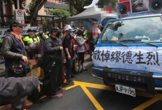 台湾新北市长朱立伦率团访大陆 统派包围蔡办