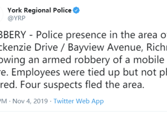 烈市Bayiew手机店遭持枪抢劫 员工被绑