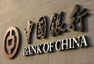 中国5大国有银行转型升级 减少员工达2.7万