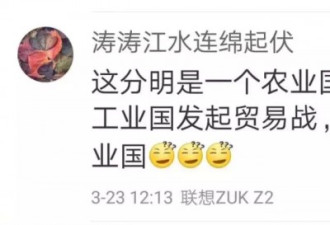 农业国美国向工业国中国发起挑战了？