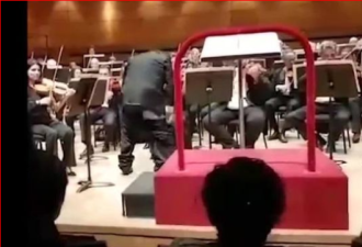 华裔指挥家台上演奏一半掉裤子 女小提琴手笑喷