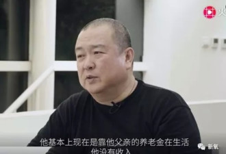 靠父亲养老金生活 被封杀的黄海波放弃做演员了