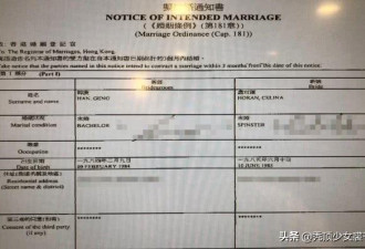 韩庚卢靖姗结婚请柬曝光，婚礼定于12月