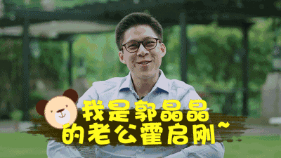 嫁人就嫁霍启刚？霍启刚:不好意思，我结婚了