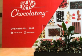 全加首店！Yorkdale的KitKat巧克力工厂开业