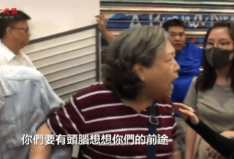 香港正义阿婆怒斥：年轻人要有点脑子