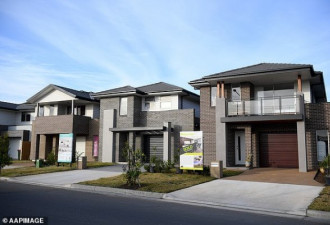 澳洲平均住房面积大缩水！跌至17年最低