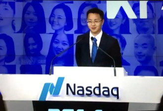 纳斯达克最年轻中国上市公司董事长诞生 但是…