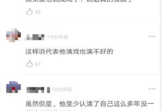 黄子韬发文宣布退出微博，戏子引发热议