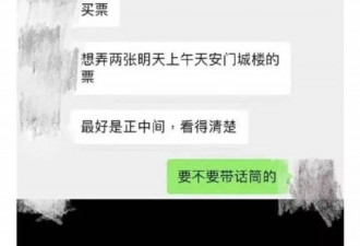 聊天遇到杠精如何一秒回怼？！哈哈哈哈